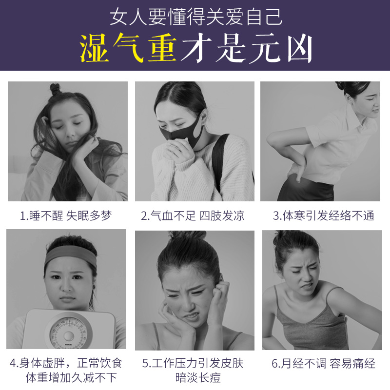 修正居家日用旗舰店正品老北京足贴睡眠去濕气脚贴女西柚足贴足底祛濕贴1