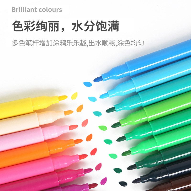 208件中性水彩笔画彩色3-6蜡笔 涩咪咪文具礼盒/绘画套装