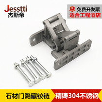 Jess Dry Hanging Stone Hinged Fire Hydrant Pipe Well Door Invisible Door Adjustable Hinge Concealed Two-dimensional Heavy Hinge