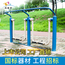 Outdoor Fitness Equipment Community Square Outdoor Park District Seniors Exercise Home Sports Goods Sports Paths