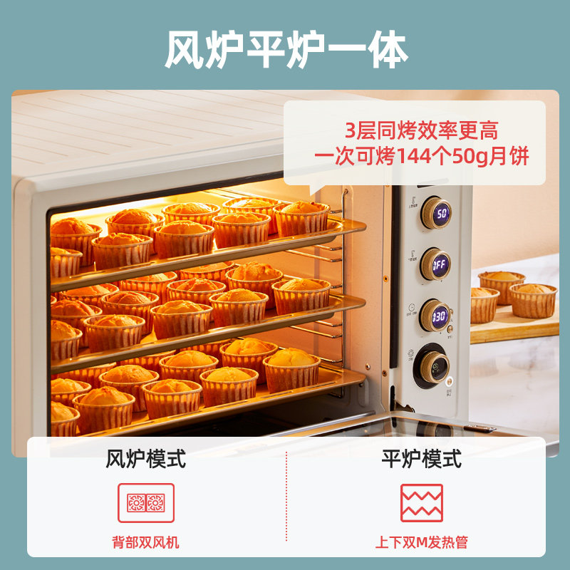 柏翠k85pro商用大容量家用炉电烤箱 柏翠电烤箱