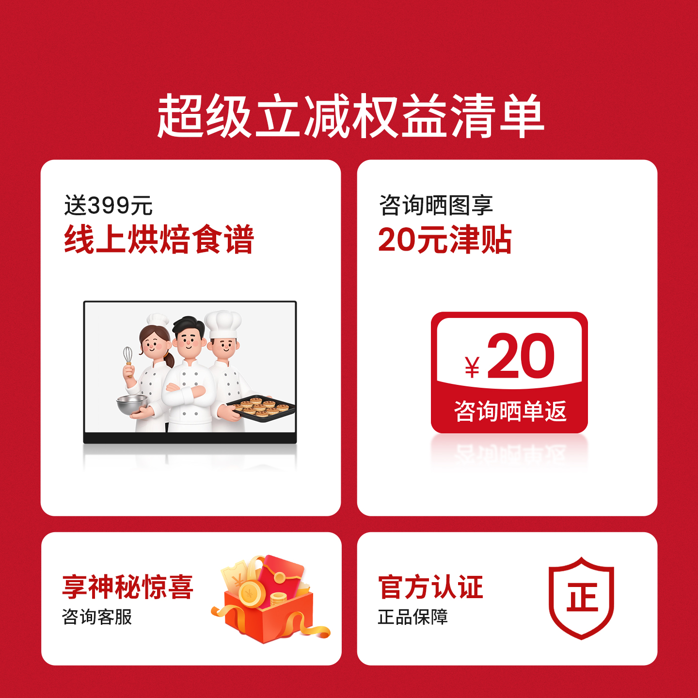 柏翠PE5400电烤箱2025新款家用蒸烤箱专用烘焙多功能发酵大容量