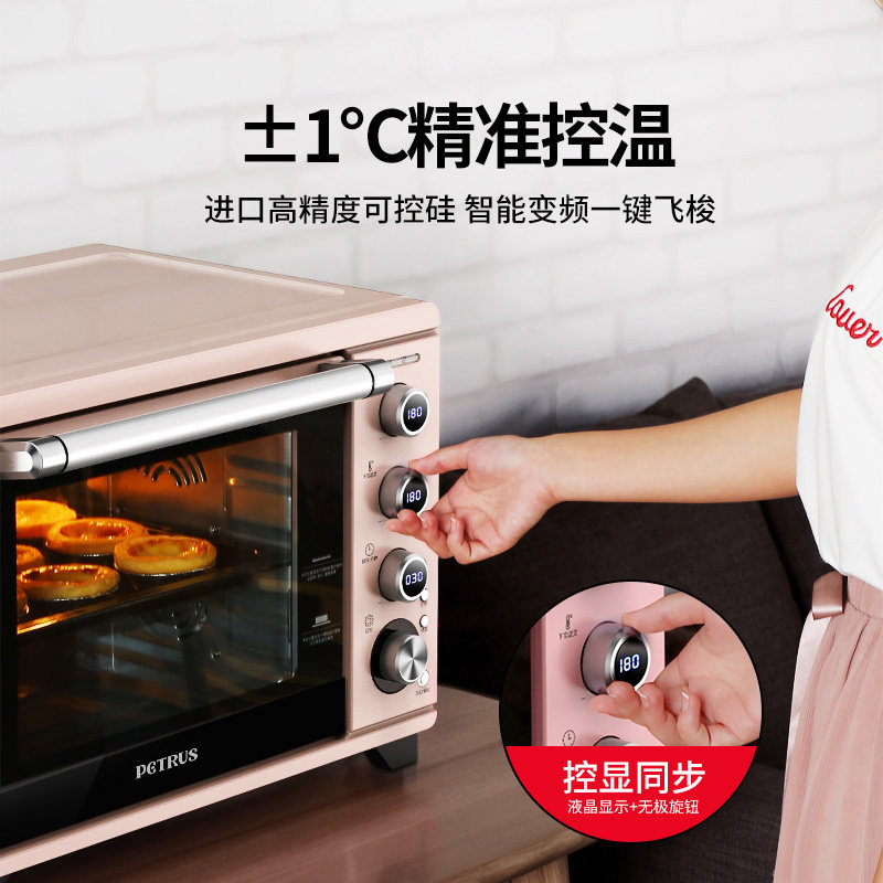 柏翠pe3050家用烘焙多功能电烤箱 柏翠电烤箱