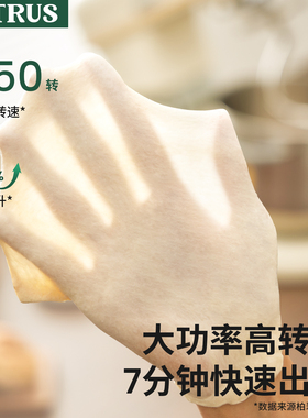 柏翠q7专业压铸铝机身商用厨师机