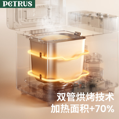 柏翠PE8855面包机家用全自动多功能早餐和面一体机礼物馒头吐司 - 图2