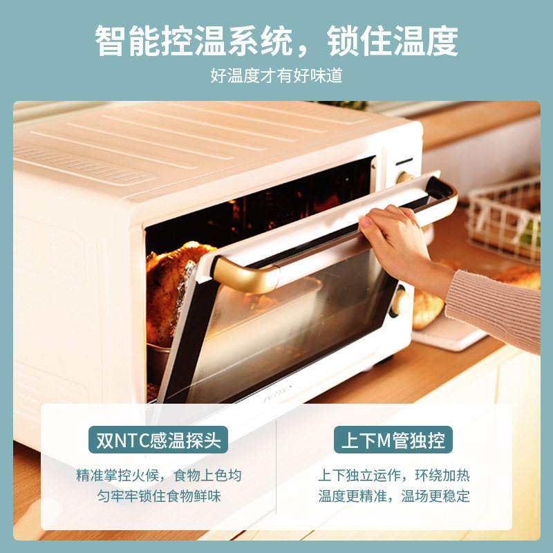 柏翠pe5609蛋糕面包家用智能电烤箱 柏翠电烤箱