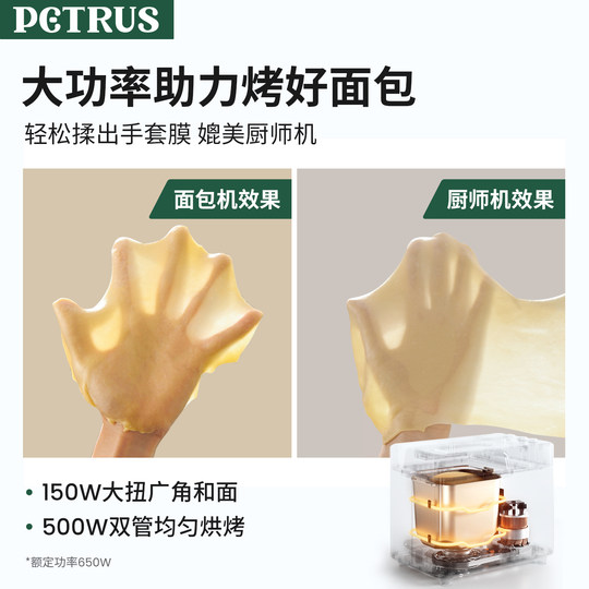 Metal body light sound and high power fully automatic bread machine