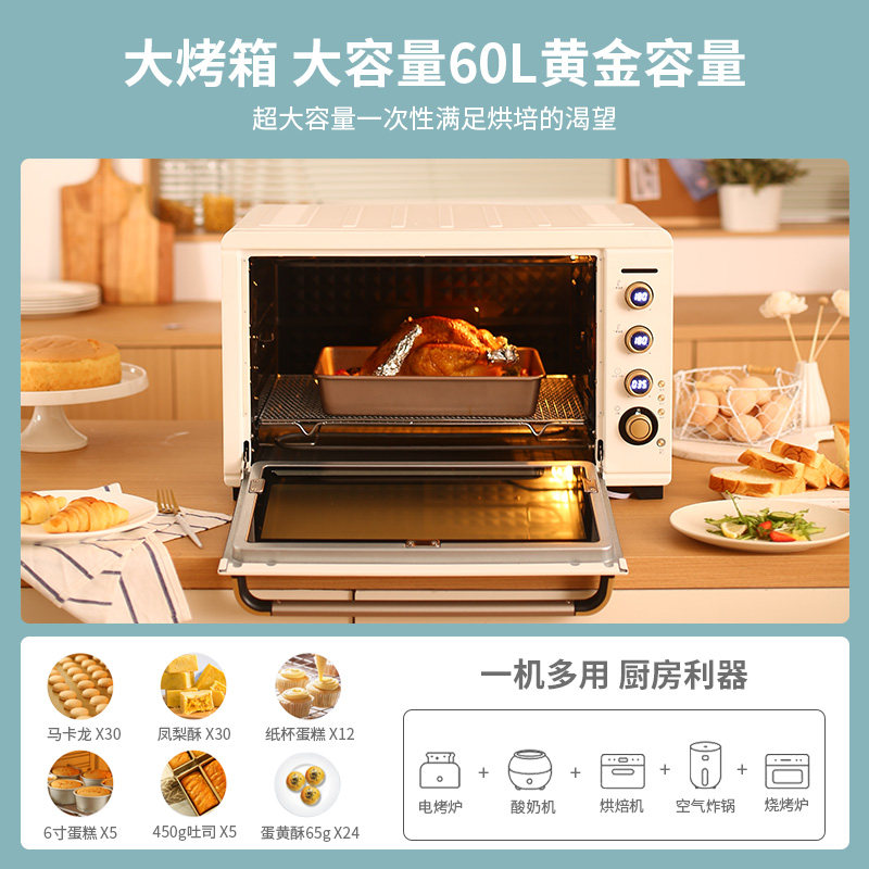 柏翠pe5609蛋糕面包家用智能电烤箱 柏翠电烤箱