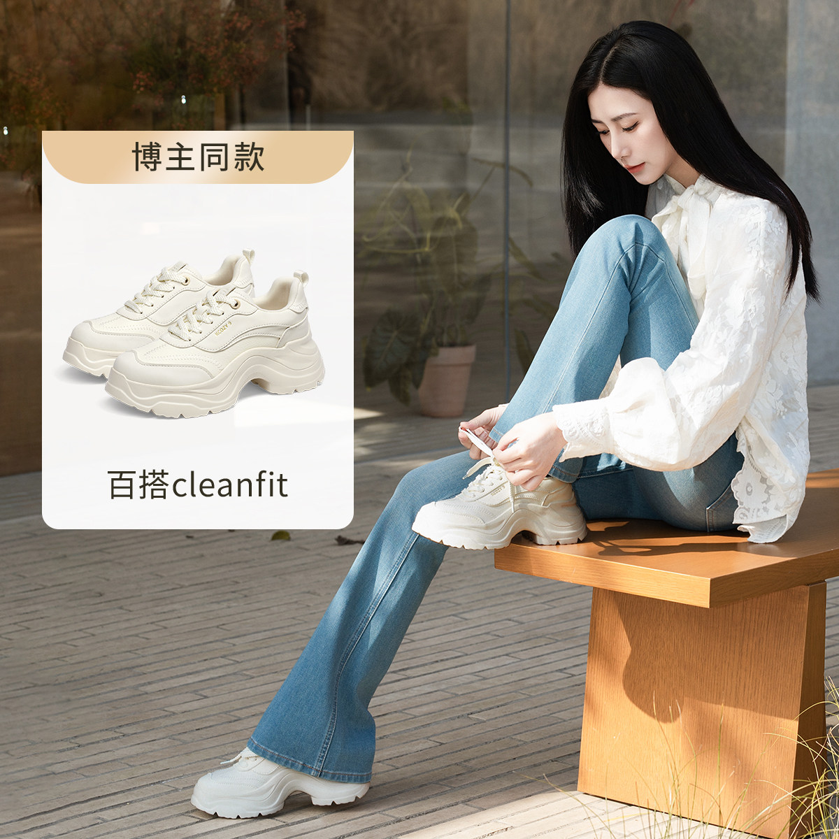 明星同款接吻猫[6.5CM追风长腿老爹鞋]休闲厚底增高小白鞋老爹鞋,淘宝优惠券,粉丝福利购,淘宝优惠卷