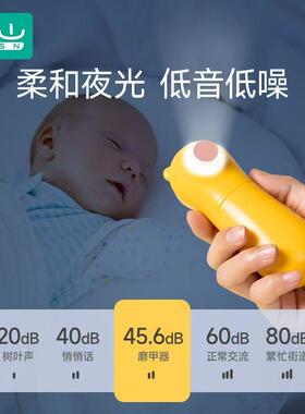 如山婴儿指甲剪刀新生磨甲神器