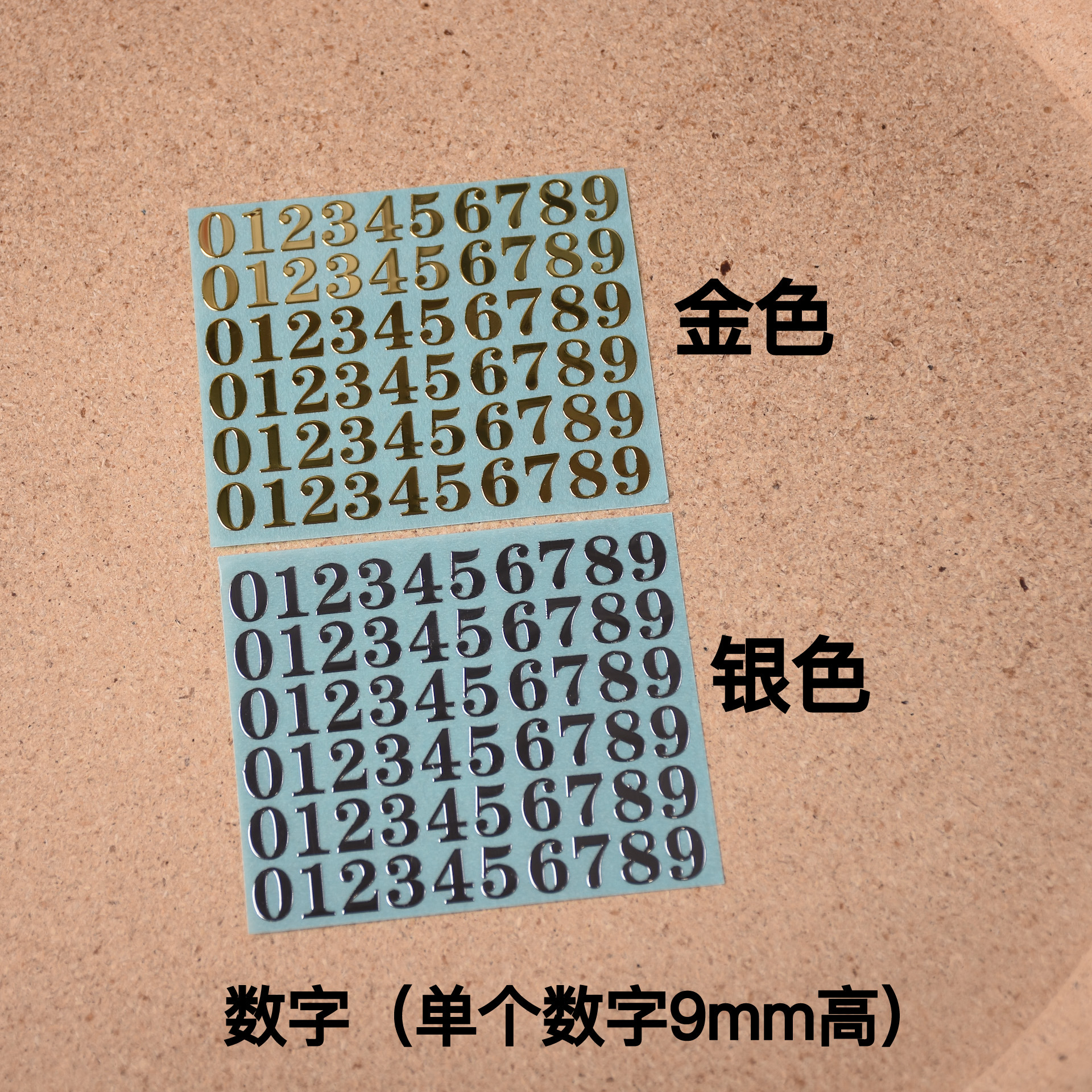 26英文字母金属贴纸数字diy滴胶手机壳杯垫封入物材料搭配神器-图2