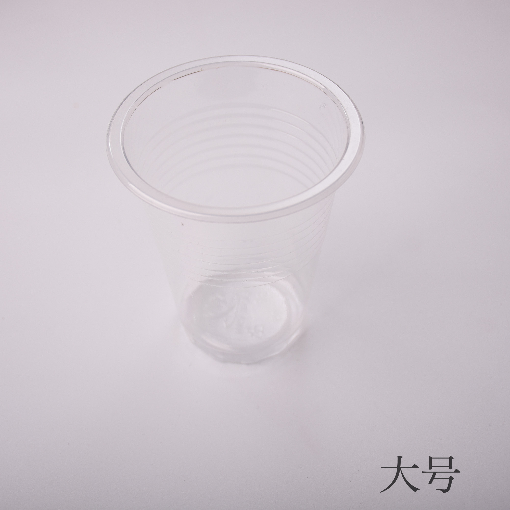 一次性调胶杯塑料杯220ml大容量 滴胶透明分胶杯 单独闪粉分装,淘宝优惠券,粉丝福利购,淘宝优惠卷