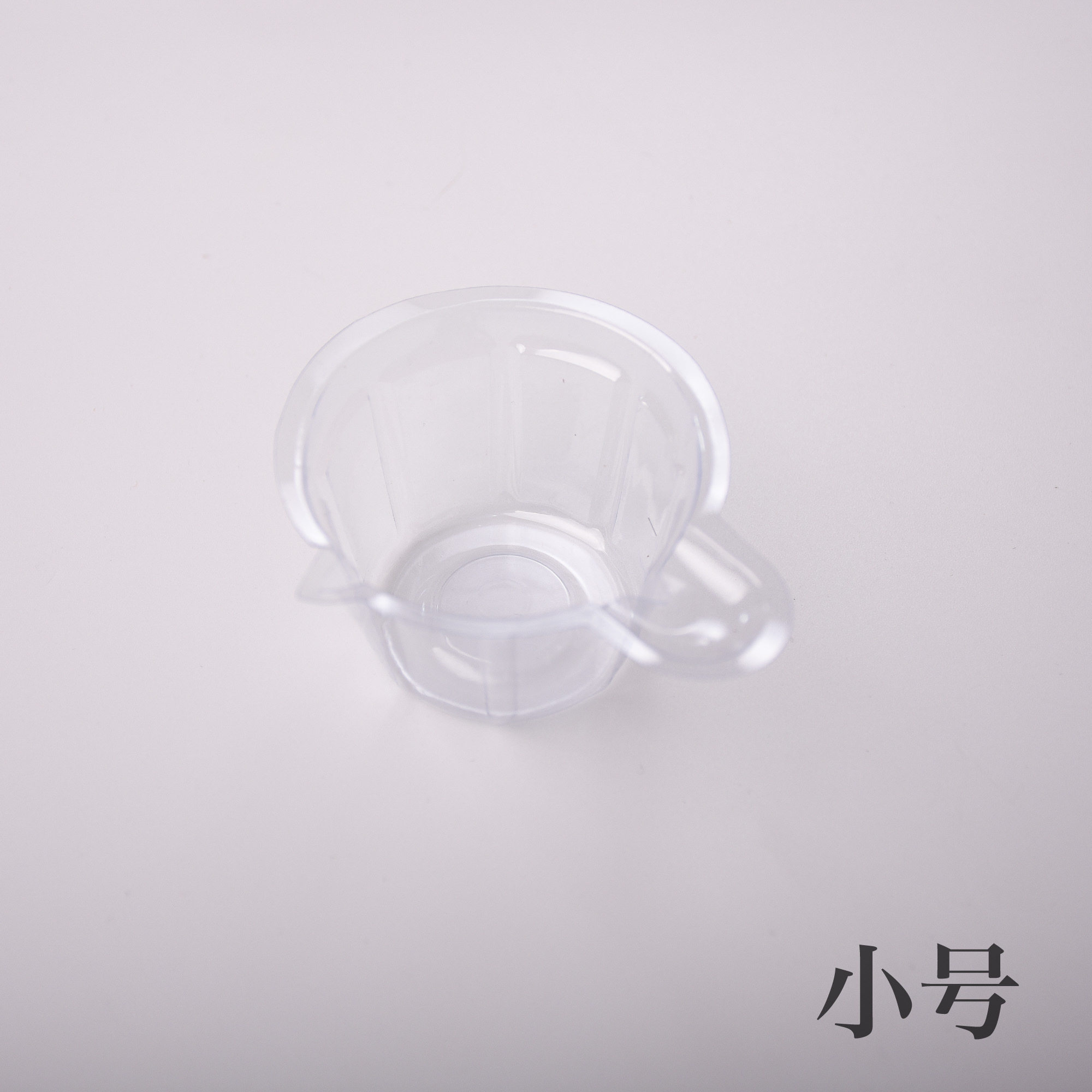 一次性调胶杯塑料杯220ml大容量 滴胶透明分胶杯 单独闪粉分装,淘宝优惠券,粉丝福利购,淘宝优惠卷