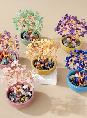 天然水晶树黄水晶发财树聚宝盆茶盏底座摇钱树家居桌面招财摆件