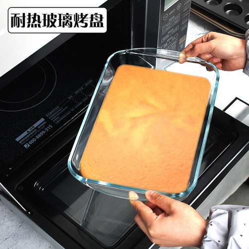 加厚钢化玻璃烤盘长方形焗饭盘烤鱼盘家用耐热微波炉烤箱通用烤盘 - 图1