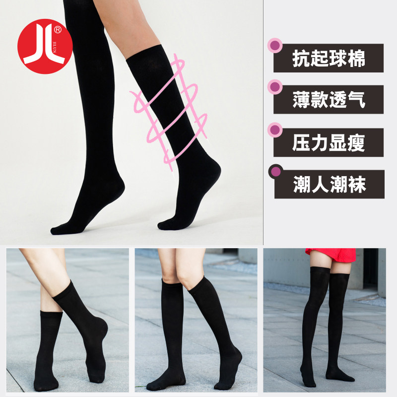 积仑棉压力显瘦小腿袜中筒过膝袜 积仑短袜/打底袜/丝袜/美腿袜