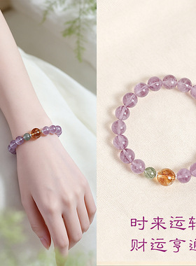 德琳居 玻利维亚紫水晶串珠手链女时尚高级感黄塔晶紫水晶手串