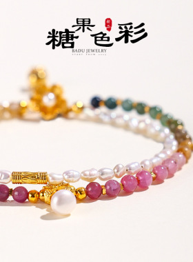 德琳居 925银桃花珍珠串珠双圈手链女小众高级感精致碧玺手串首饰