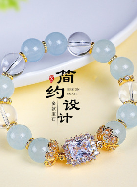 德琳居 紫水晶蓝玉髓串珠手链女时尚高级感白水晶粉水晶手串首饰