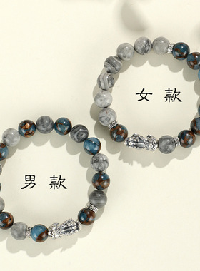 德琳居 新品999银貔貅蓝孔雀石情侣串珠手链国潮时尚地图石手串