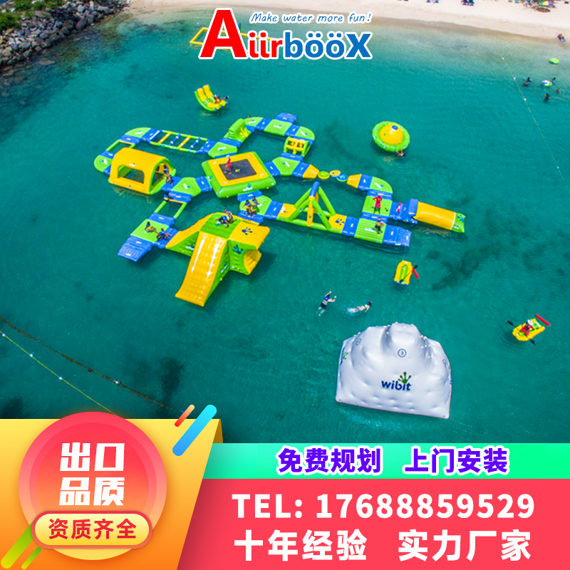 大型海上娱乐设备水上乐园冲关移动充气闯关floating aqua park - 图0