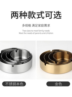 加厚耐用不锈钢金色烟灰缸网咖烟缸酒吧网吧烟灰缸
