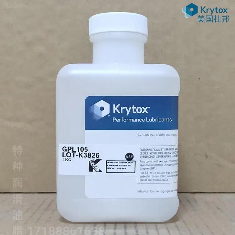 杜邦科慕Krytox GPL101 102 103 104 105 106 107全氟聚醚润滑油 - 图0