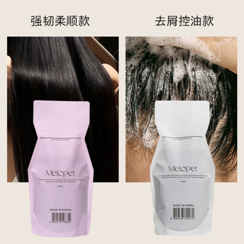 Melopet麦娜姿洗发水控油保湿舒缓修护无硅油护发防断发男女 - 图1