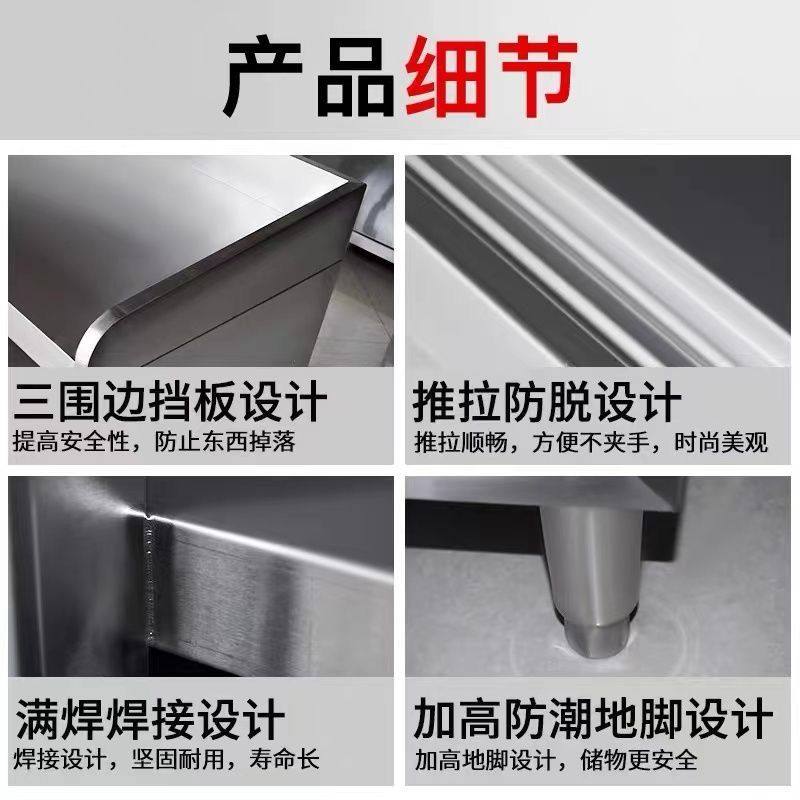 304超厚不锈钢拉门工作台带围边不锈钢工作台储物柜桌子带柜门,淘宝优惠券,粉丝福利购,淘宝优惠卷