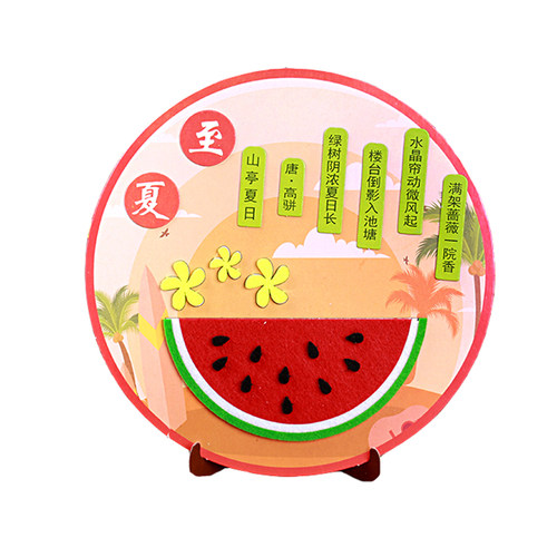 清明节儿童24节气创意手工制作贴画 幼儿园DIY不织布粘贴画材料包 - 图3