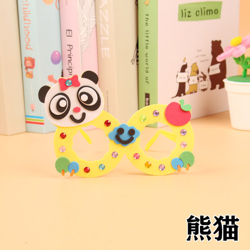 EVA钻石眼镜 儿童暑假手工节卡通眼镜制作 DIY创意立体粘贴材料包 - 图2