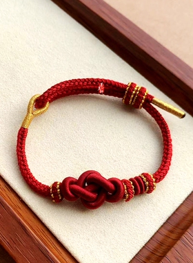如意结红绳手链编织精致酒红色手绳女半成品可穿转运珠送女友礼物