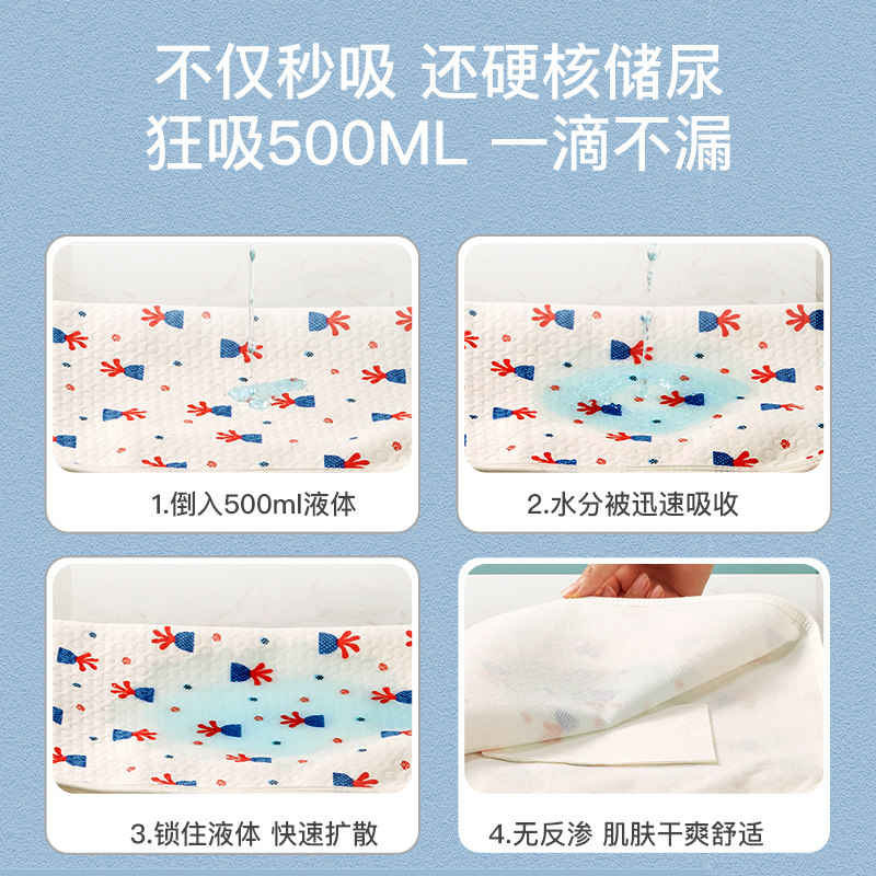 蓓兜隔尿垫婴儿防水透气 beedoll隔尿床垫