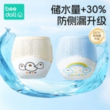 Детские штаны для девочек для тренировок, детское нижнее белье