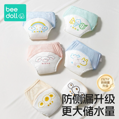 Детские штаны для девочек для тренировок, детское нижнее белье