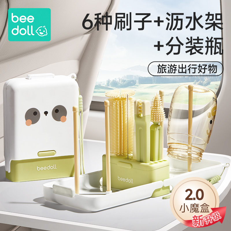 蓓兜便携式奶瓶刷杯刷硅胶清洁刷新生婴儿专用清洗刷收纳盒子套装 - 图1