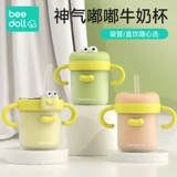 Детский стакан со стаканом со шкалой для домашнего использования из нержавеющей стали, 3 лет