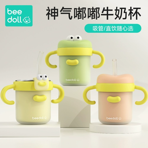 Детский стакан со стаканом со шкалой для домашнего использования из нержавеющей стали, 3 лет