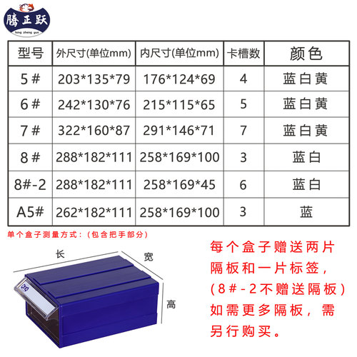 腾正跃抽屉式零件收纳盒多层工具柜电子元件盒零五金配件透明盒子 - 图1
