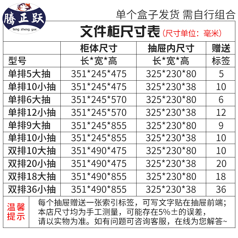 办公室桌面抽屉A4文件资料整理收纳盒办公用品档案盒文件夹分类盒 - 图1