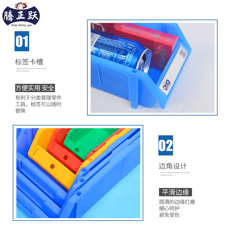 腾正跃零件盒组合式斜口工具盒分类收纳盒五金分类货架加厚元件盒