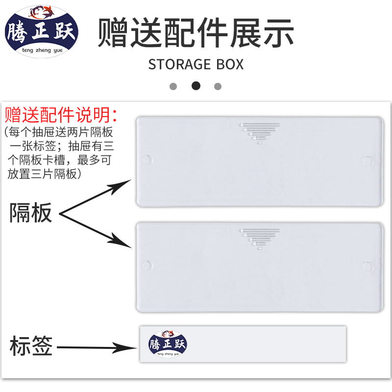 腾正跃加厚抽屉式元件盒组合式零件盒工具柜乐高收纳盒五金物料盒