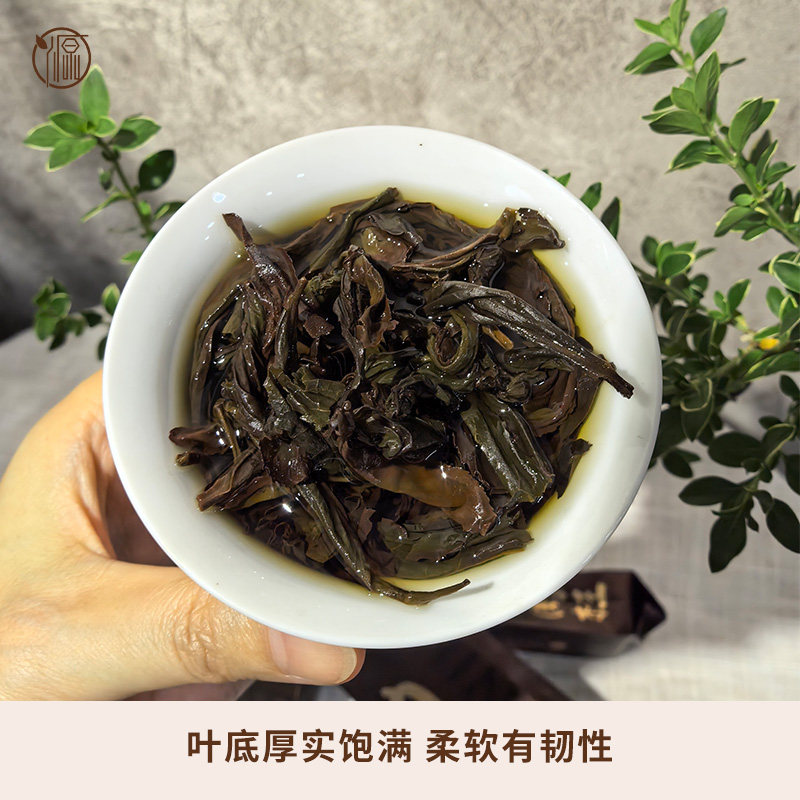 武夷岩茶正宗高山肉桂2025年头春茶中火炭焙桂皮浓香型乌龙茶叶,淘宝优惠券,粉丝福利购,淘宝优惠卷