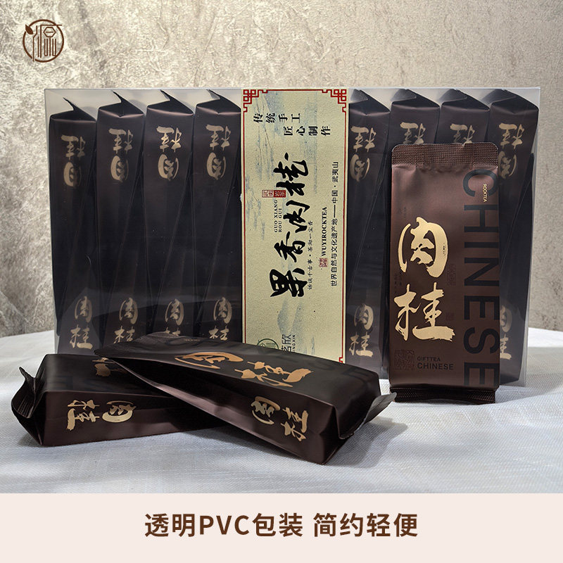 武夷岩茶正宗高山肉桂2025年头春茶中火炭焙桂皮浓香型乌龙茶叶,淘宝优惠券,粉丝福利购,淘宝优惠卷
