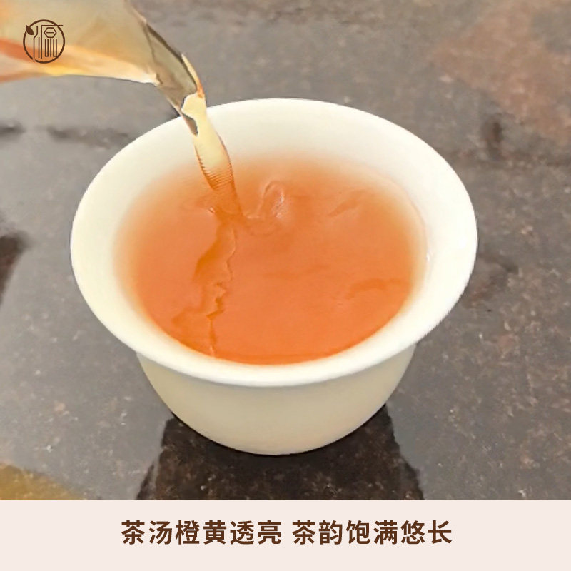 武夷岩茶正宗高山肉桂2025年头春茶中火炭焙桂皮浓香型乌龙茶叶,淘宝优惠券,粉丝福利购,淘宝优惠卷