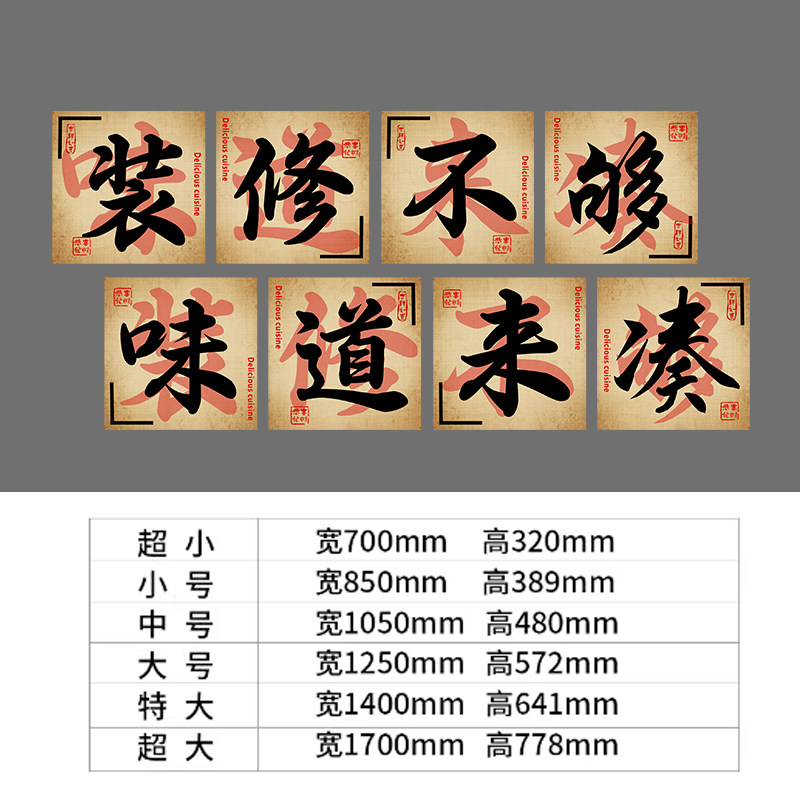 市井火锅店串串烧烤文化墙面装饰创意网红餐厅饭店背景墙贴纸布置,淘宝优惠券,粉丝福利购,淘宝优惠卷