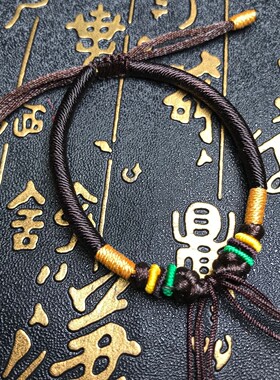 包邮手工编织diy半成品手绳转运珠貔貅字母3d硬金宝宝成人情侣
