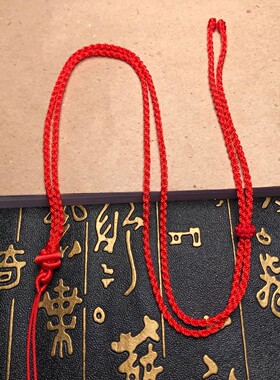 高级手工编织项链绳男女可绑翡翠
