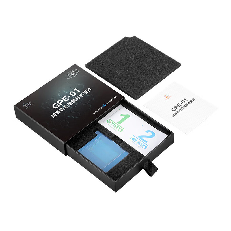 鑫谷昆仑GPE-01超导热石墨烯垫片intel平台CPU散热器导热膏非硅脂,淘宝优惠券,粉丝福利购,淘宝优惠卷