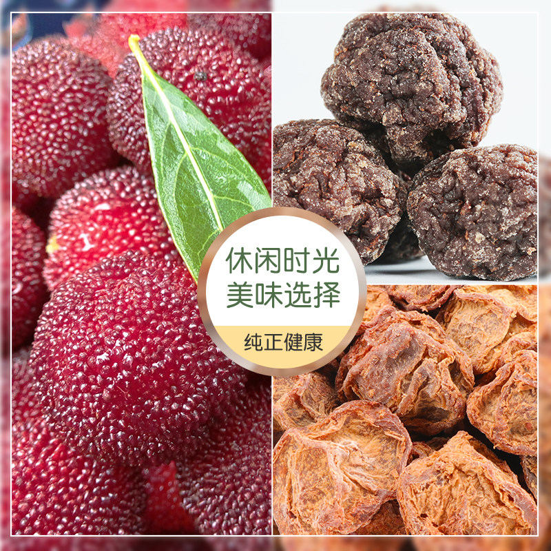 大礼包饼酸话年货过年送人置办话梅 梅朋友梅类制品